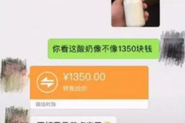 奎屯要账公司更多成功案例详情